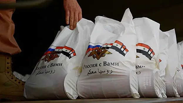 Российские военные доставили гумпомощь в село Эль-Брейка