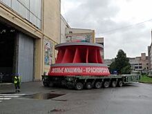 Генеральным директором красноярской ГЭС стал Сергей Кузнецов