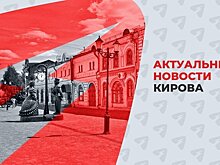 Сбережения кировчан в банках выросли почти на треть