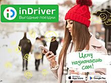 inDriver – мы изменим рынок такси в Сортавала!