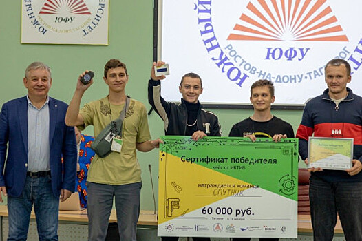В Таганроге прошел российский ИТ-марафон проекта Cyber Garden