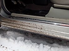 Как доработать автомобильные пороги, чтобы не пачкать одежду