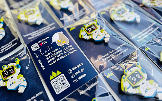 Значки-талисманы для участников финала турнира «Золотые умы Алтая»