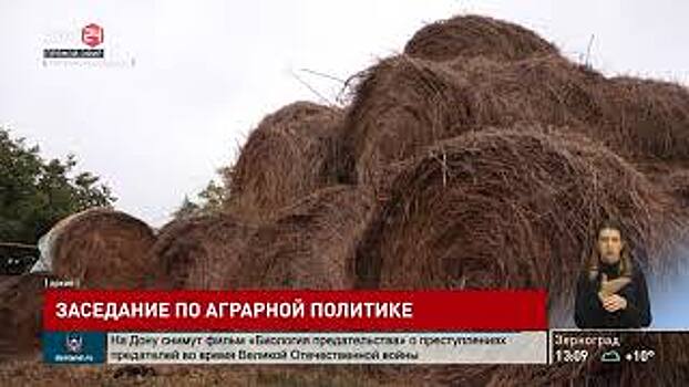 С предложением о сохранении льгот к страховой пенсии для работников сельского хозяйства выступили депутаты Законодательного собрания Ростовской области