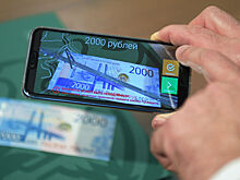 ЦБ зарегистрировал новую систему для переводов за рубеж