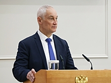 Минфин США ввел санкции против сына главы Минобороны Белоусова