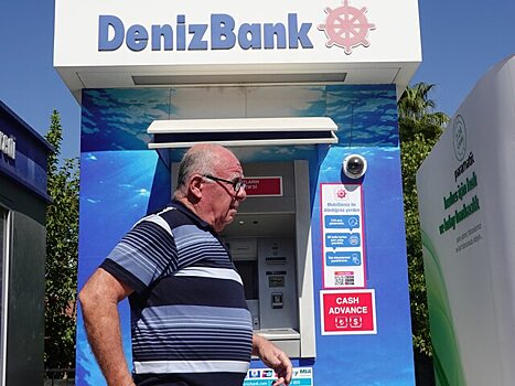 Турецкие банки не ждут быстрого решения проблемы с переводами из РФ – СМИ