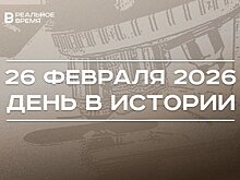 День в истории 26 февраля: ввели термин "микроб", выпустили первый Volkswagen