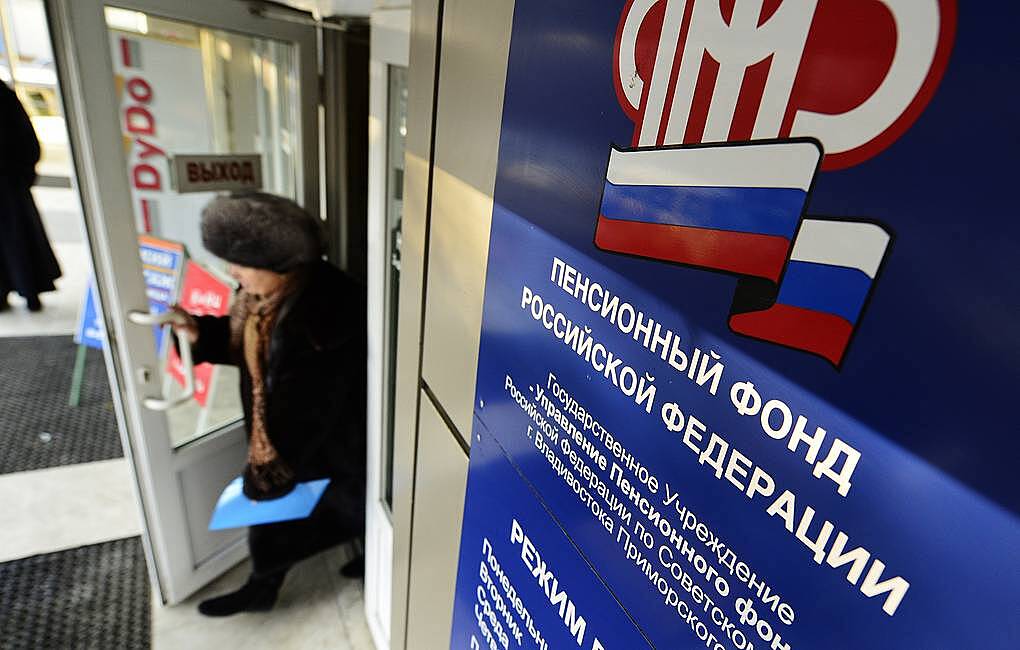 В ПФР предупредили россиян о потере части пенсии