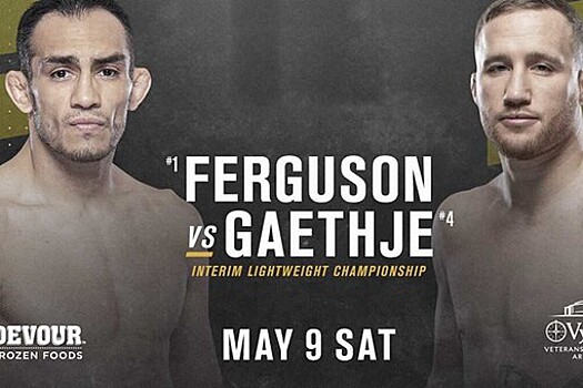 Спэнн победил Алви в первом бою UFC 249