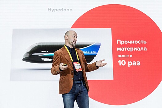 Что мешает транспорту уехать в будущее