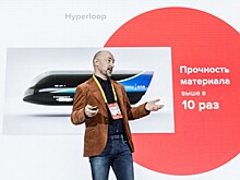 Что мешает транспорту уехать в будущее
