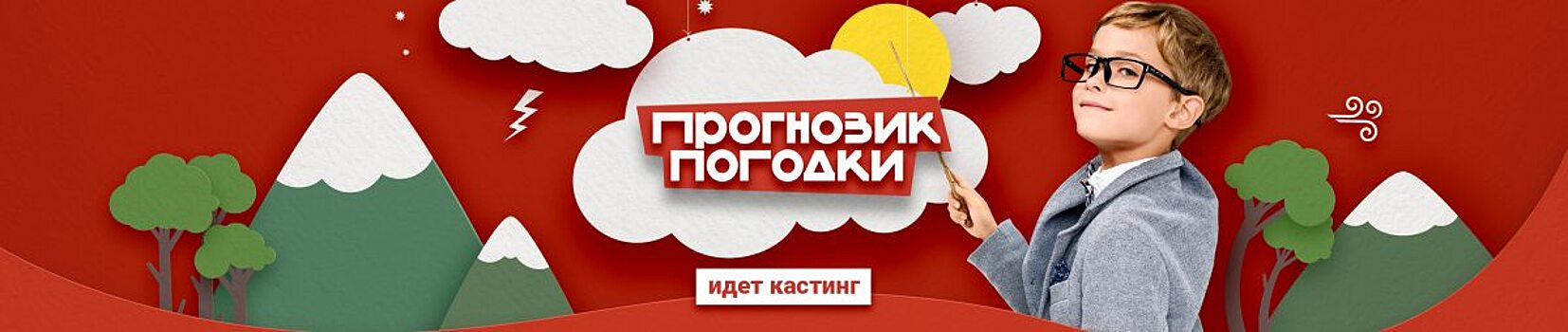 В Саратове пройдет кастинг нового федерального телеканала «Супер»