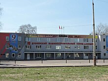 От ракет до детских колясок