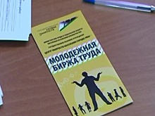 Башкортостан может стать экспериментальной площадкой по реформированию государственной службы занятости