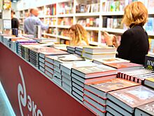 36-я Московская международная книжная ярмарка пройдет с 30 августа по 3 сентября