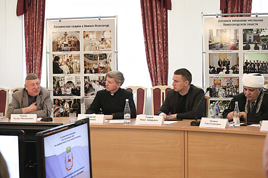 Презентация фотовыставки «Жить. Верить. Дружить в Нижнем Новгороде» состоится 18 мая
