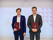 IBS и ЮФУ подписали соглашение о сотрудничестве в подготовке специалистов