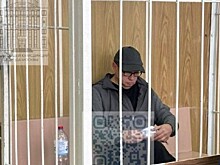 Расследование в отношении экс-главы ДОСААФ Кубани завершили