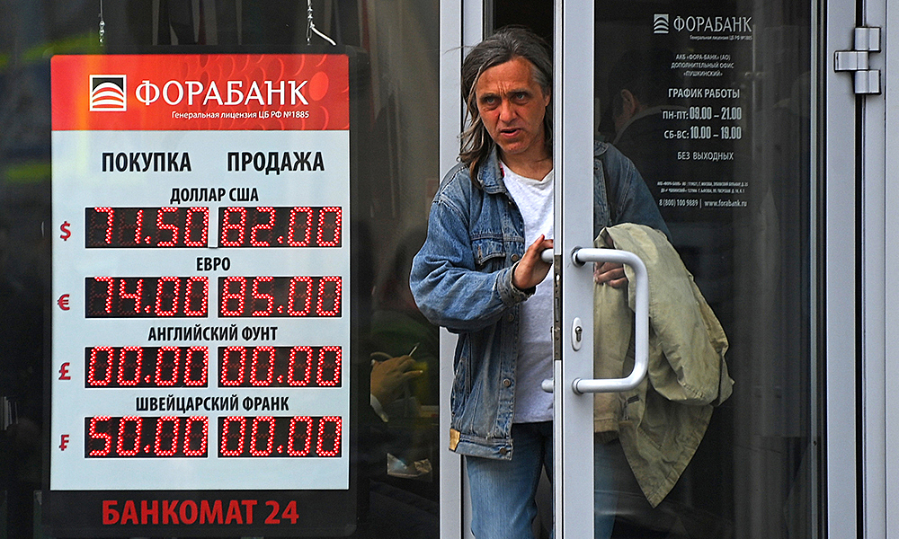 Какие сейчас есть валютные ограничения в России - Рамблер/финансы
