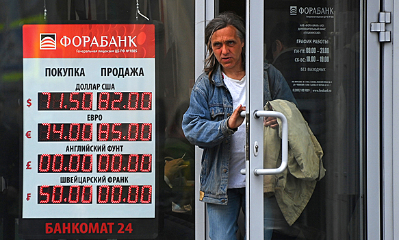 Какие сейчас есть валютные ограничения в России