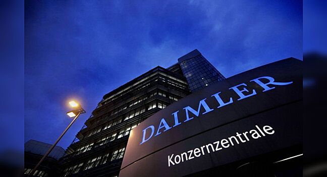 Daimler поделился стратегией на будущее