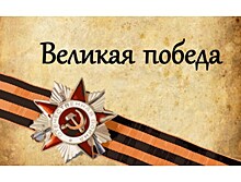 В Новосибирске создадут сборник рассказов о героях Победы