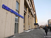 Американский режиссер-документалист Реджинальд Тремблей стал членом Союза журналистов России