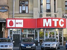 Акционеры МТС одобрили сокращение уставного капитала в связи с реорганизацией