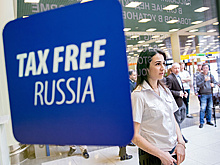 Как иностранцы смогут экономить на покупках в России