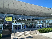Пассажиры рейсов аэропорта Геленджика не смогли улететь из-за беспилотной опасности