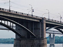 Проект капитального ремонта моста в Новосибирске вернули на доработку