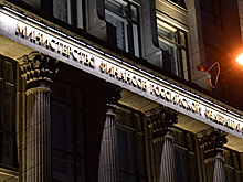 Минфин предлагает поднять акцизы на алкоголь и табак в 2020 году