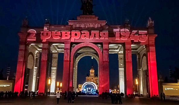 Мультиформатная программа празднования Сталинградской победы состоялась в Москве