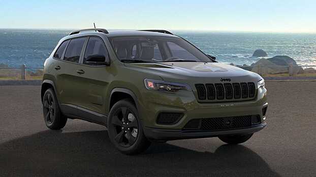 Jeep Cherokee Freedom Edition 2021 года принесет несколько приятных сюрпризов