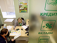 "Известия": в 2016 году заявку на кредит одобрили только каждому десятому