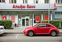 Власти Кипра все еще не согласовали  продажу российского Альфа-банка