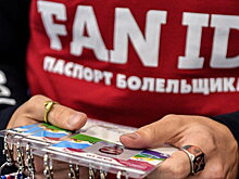 «МК»: болельщиков без Fan ID будут передавать полиции при попытке попасть на стадион, билеты аннулируют