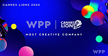 WPP выиграла 176 наград на Cannes Lions