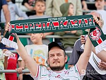 "Стрела-Ак Барс" стартовала в чемпионате с домашней победы