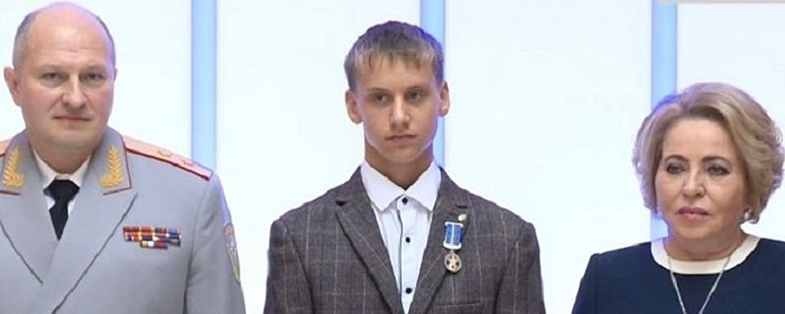 Школьника из Тулуна  Назара Максимова наградили в Совете Федерации медалью за спасение утопающего