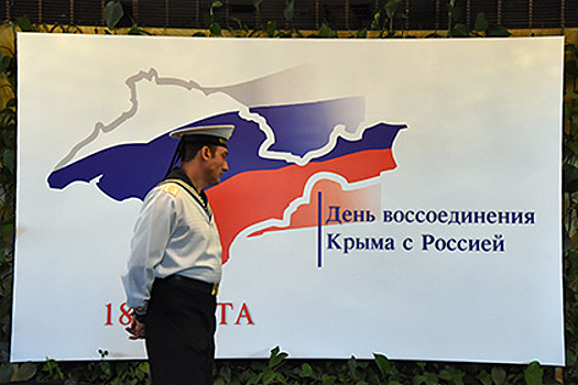 Около 95 процентов россиян поддержали присоединение Крыма