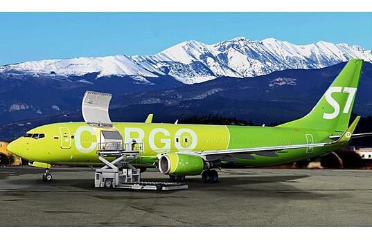 Авиакомпания S7 Airlines получила первый грузовой самолет
