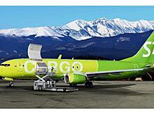 Авиакомпания S7 Airlines получила первый грузовой самолет