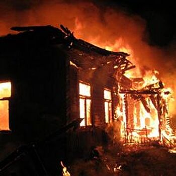 В Удмуртии три человека погибли во время пожара