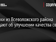 Сеть МТС усилила покрытие LTE в «Сердце Востока» в Хабаровске