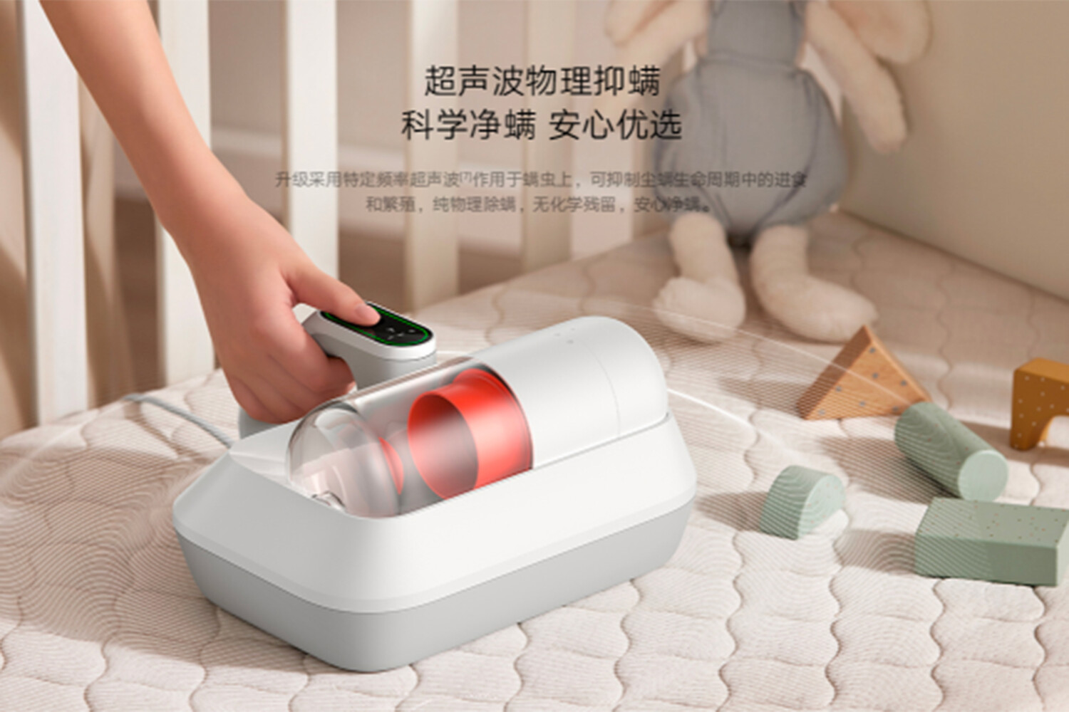 Xiaomi представила пылесос для сбора и уничтожения пылевых клещей