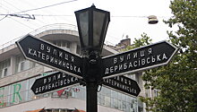Улицам Одессы не будут возвращать советские названия