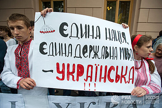 Вести.ua (Украина): Львив, Одэса и штрафы. Что таит закон о языке
