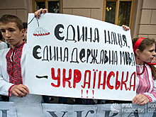 Вести.ua (Украина): Львив, Одэса и штрафы. Что таит закон о языке